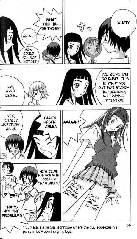 Page 4 Chapter 4 Kaizou Does What He Wants