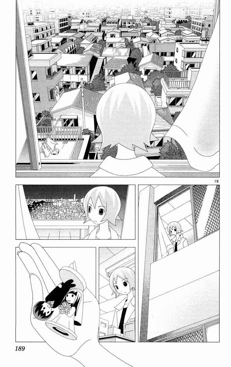Page 18 Chapter 289 Kaizou Does What He Wants