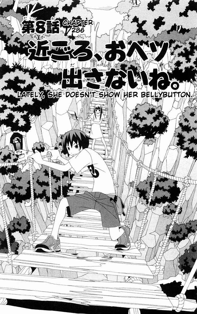 Page 1 Chapter 286 Kaizou Does What He Wants