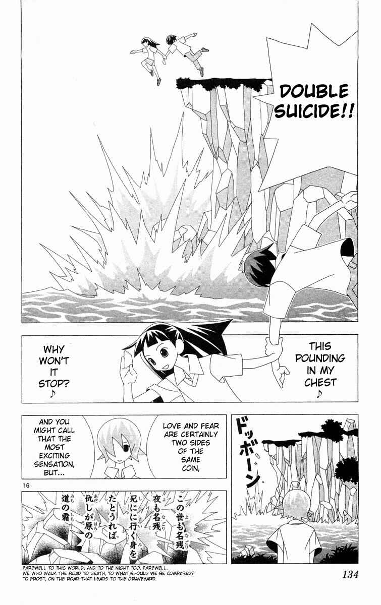 Page 16 Chapter 286 Kaizou Does What He Wants