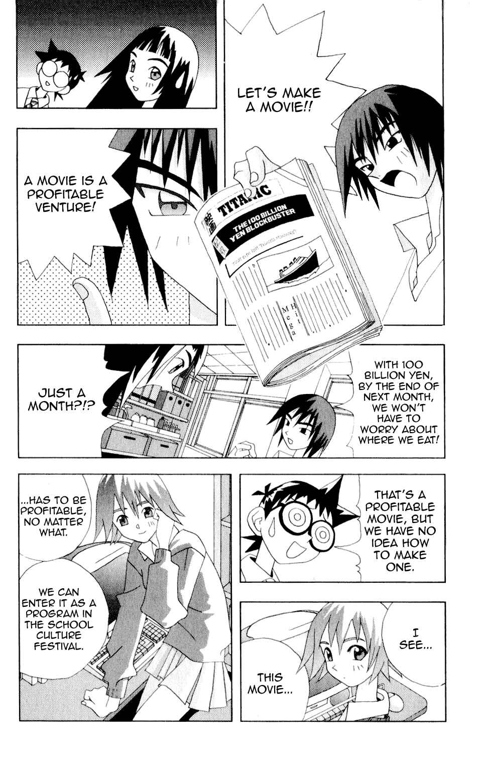 Page 3 Chapter 24 Kaizou Does What He Wants