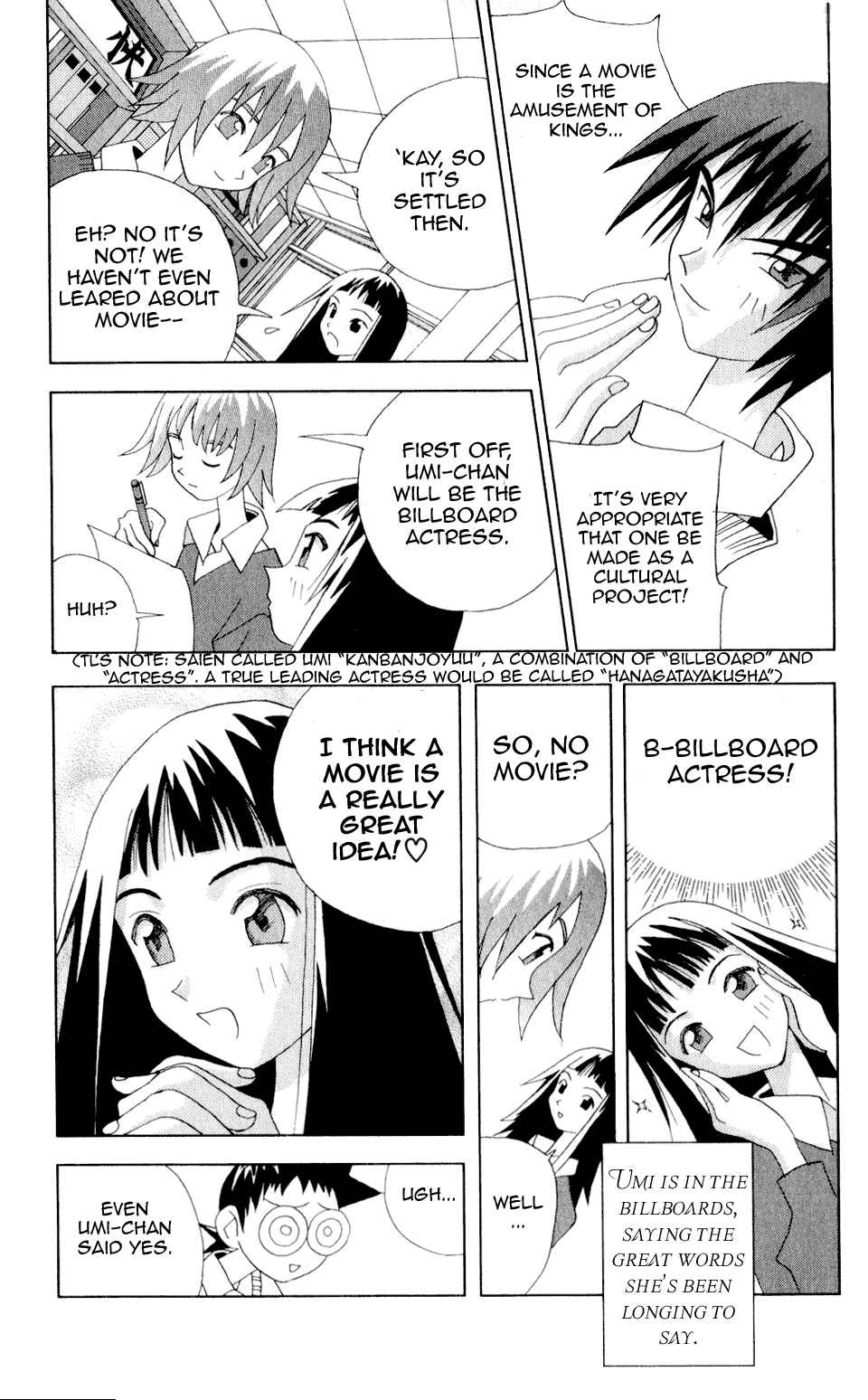 Page 4 Chapter 24 Kaizou Does What He Wants