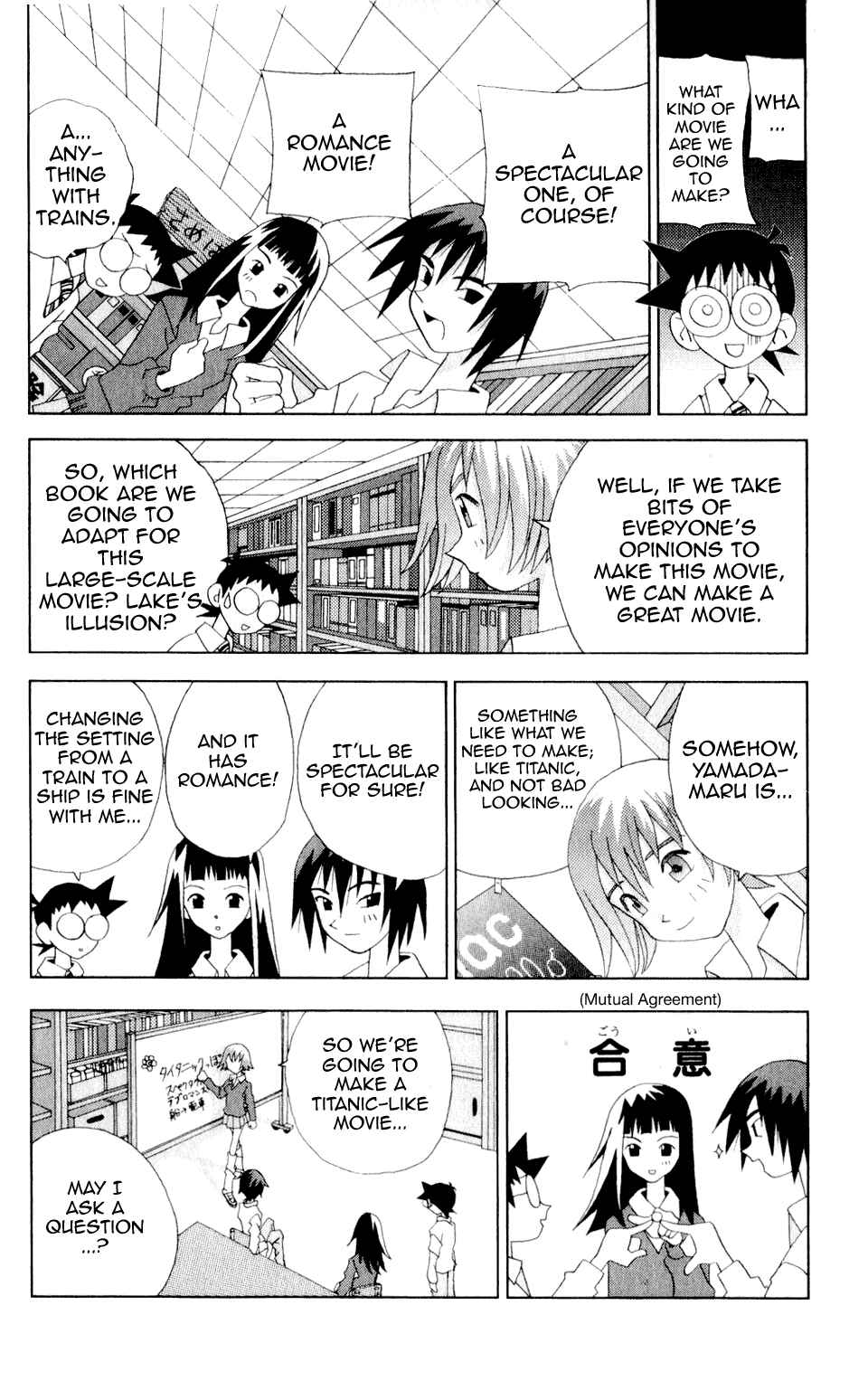 Page 7 Chapter 24 Kaizou Does What He Wants