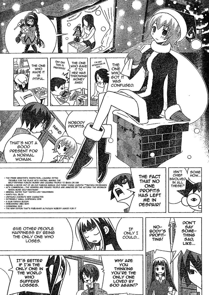 Page 11 Chapter Unknown_57bc Kaizou Does What He Wants