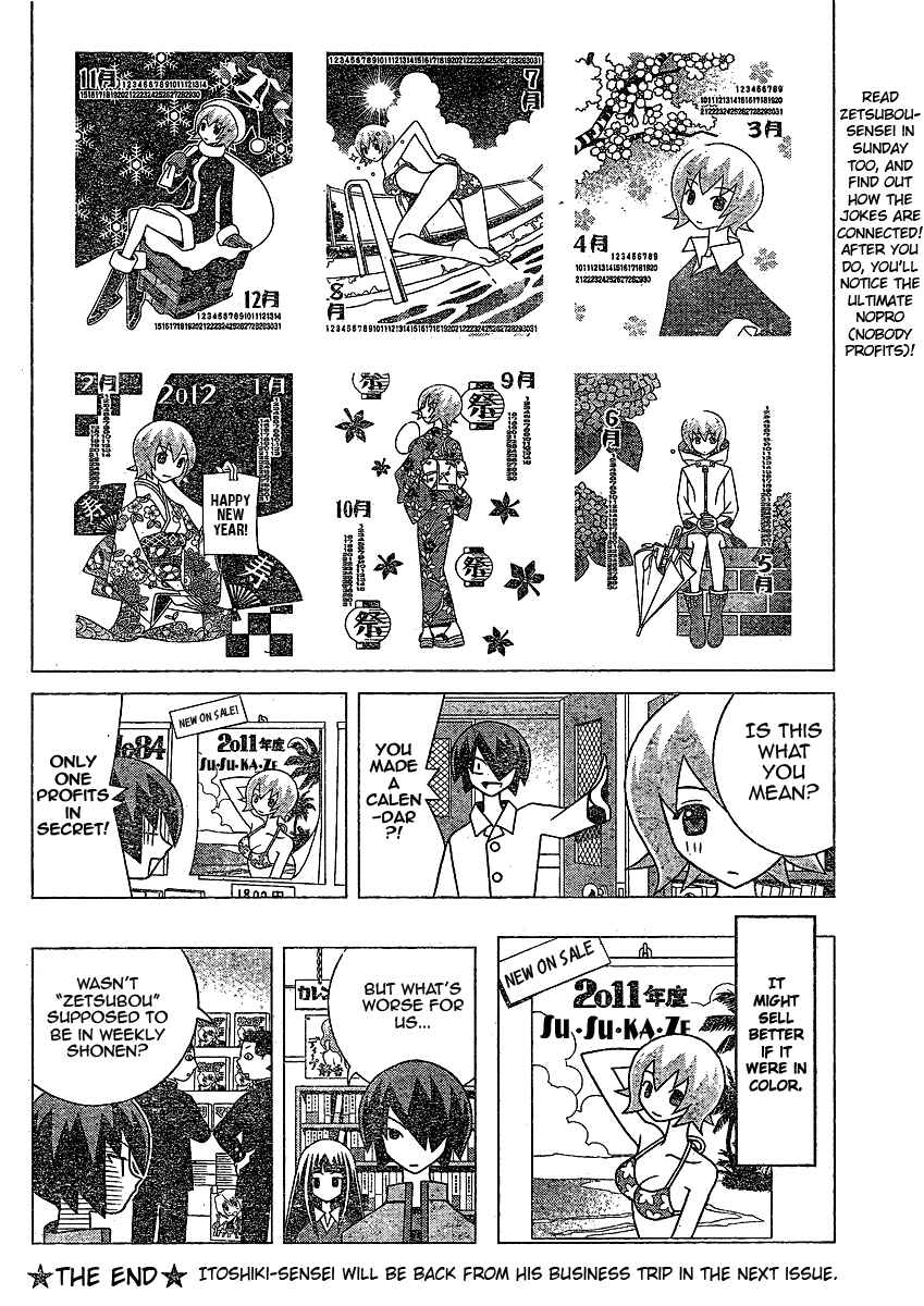 Page 14 Chapter Unknown_57bc Kaizou Does What He Wants