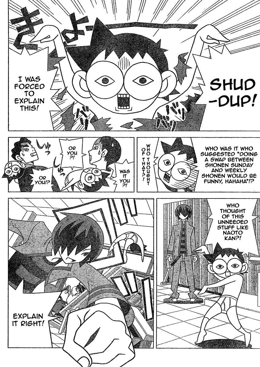 Page 4 Chapter Unknown_57bc Kaizou Does What He Wants