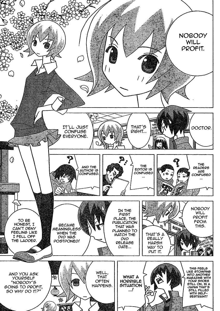 Page 7 Chapter Unknown_57bc Kaizou Does What He Wants