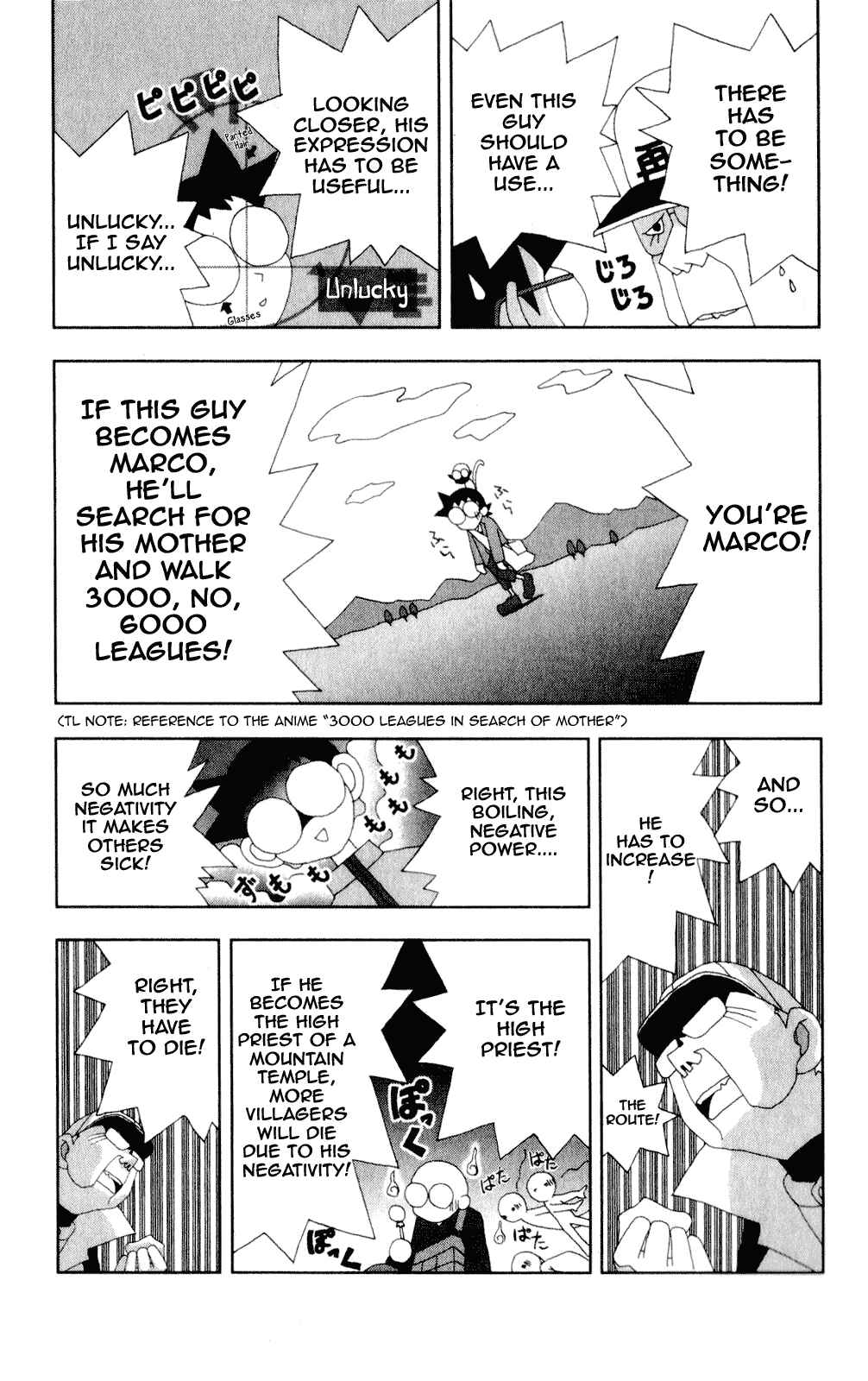Page 15 Chapter 47 Kaizou Does What He Wants
