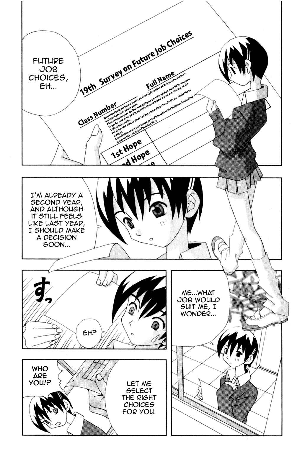 Page 2 Chapter 47 Kaizou Does What He Wants