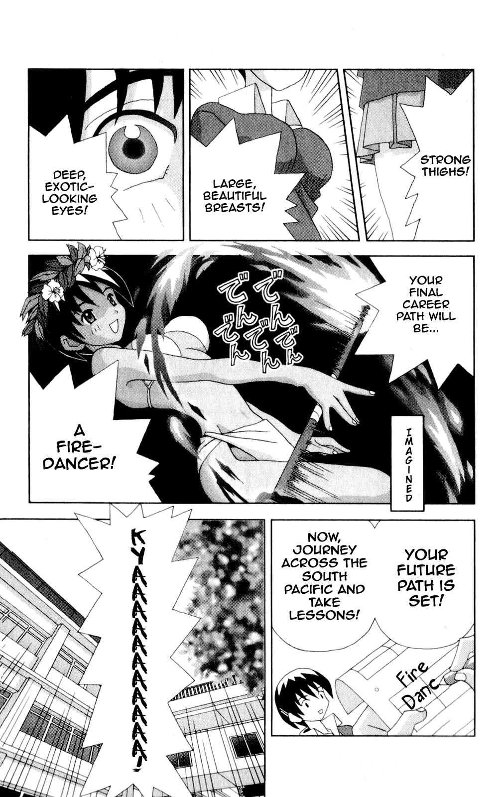 Page 3 Chapter 47 Kaizou Does What He Wants