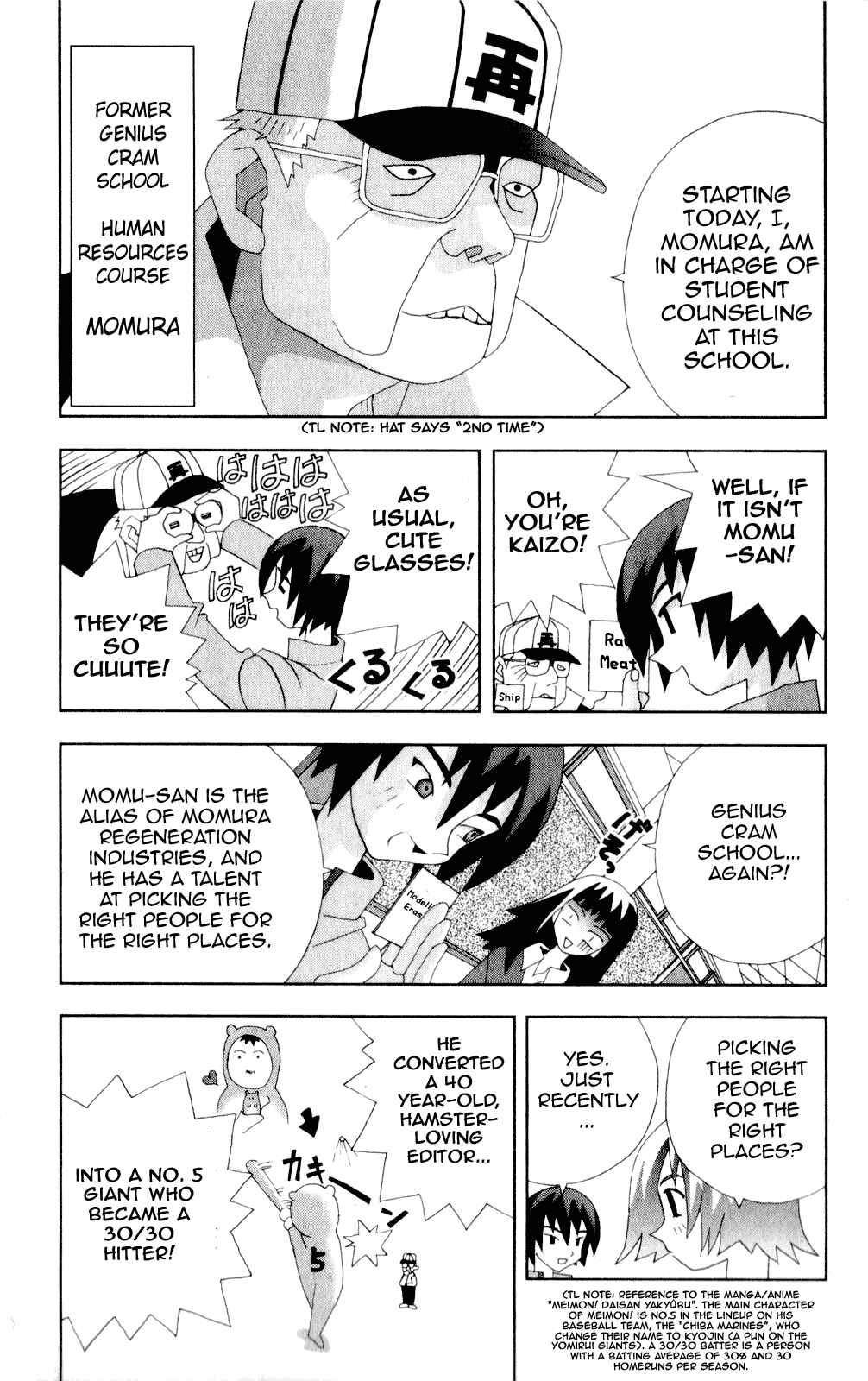Page 6 Chapter 47 Kaizou Does What He Wants