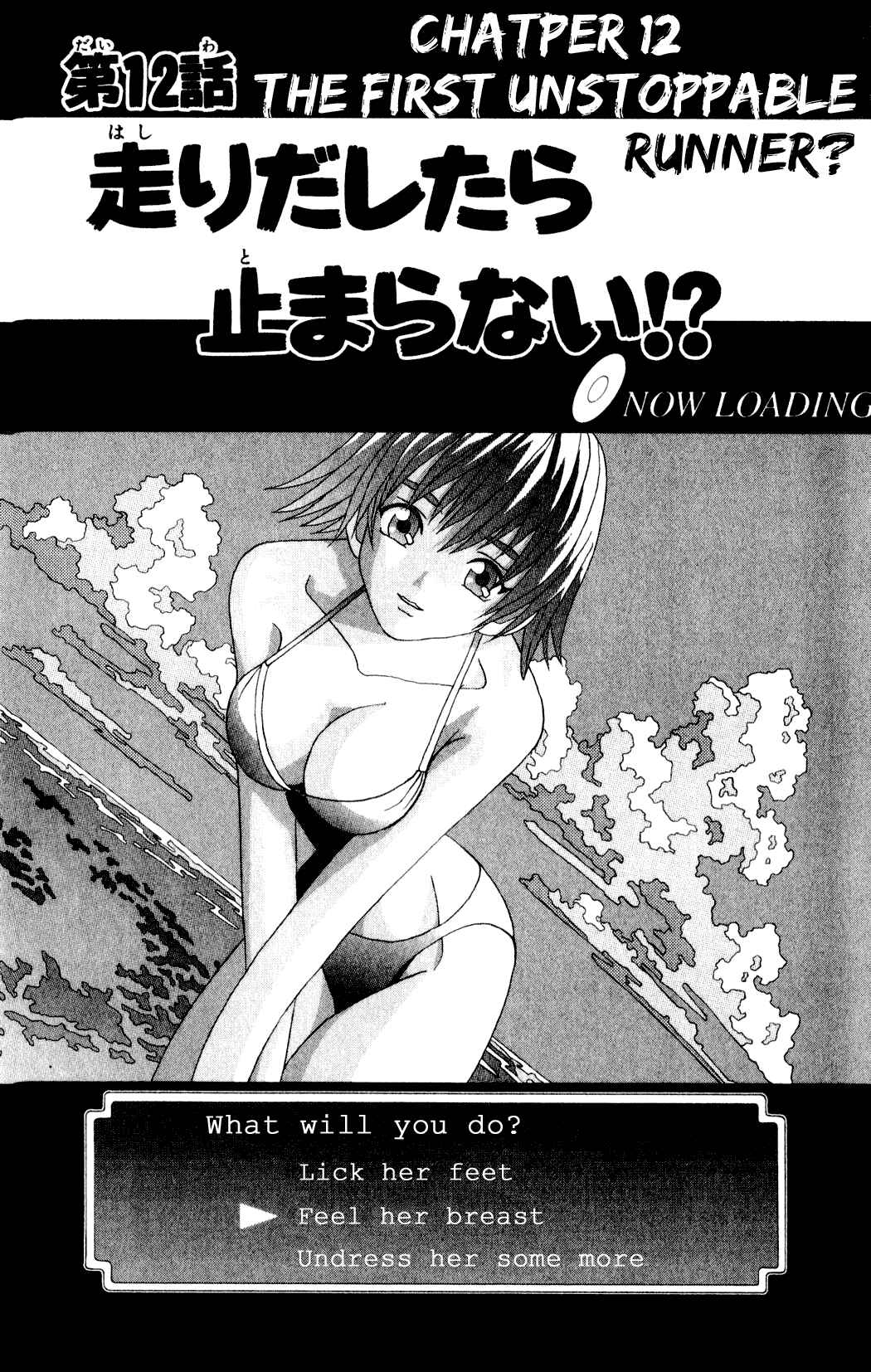 Page 1 Chapter 23 Kaizou Does What He Wants