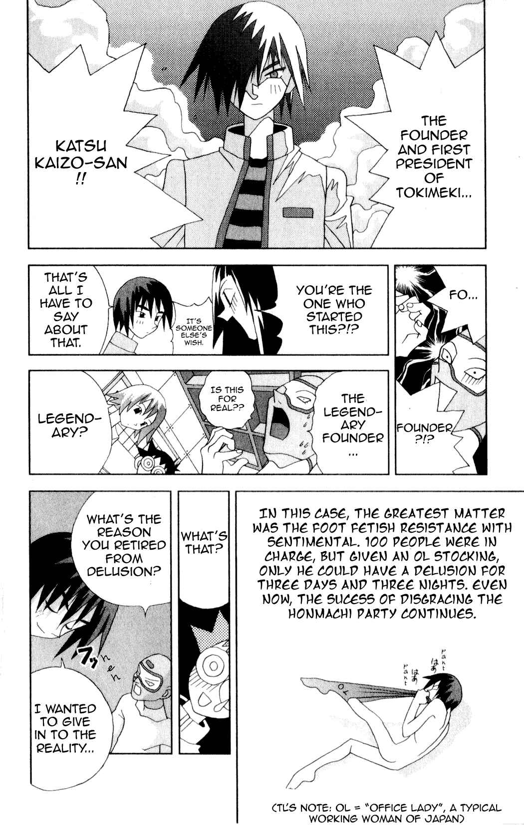 Page 12 Chapter 23 Kaizou Does What He Wants