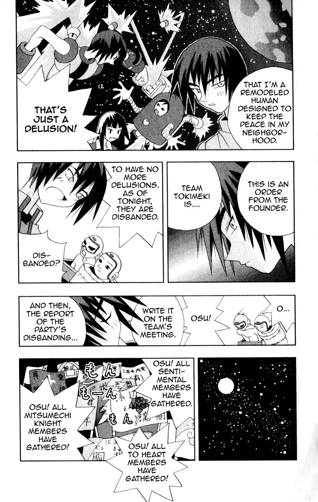 Page 13 Chapter 23 Kaizou Does What He Wants