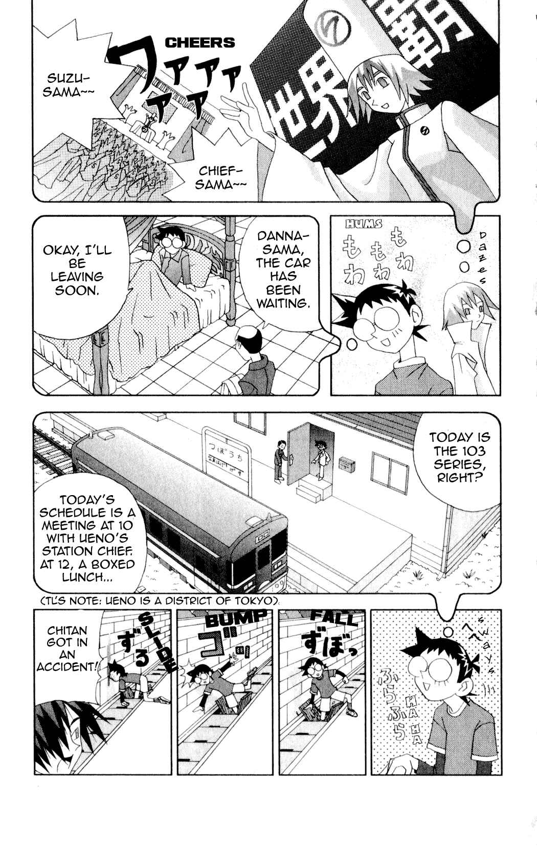 Page 15 Chapter 23 Kaizou Does What He Wants