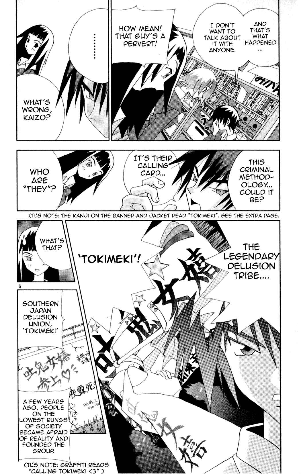 Page 6 Chapter 23 Kaizou Does What He Wants