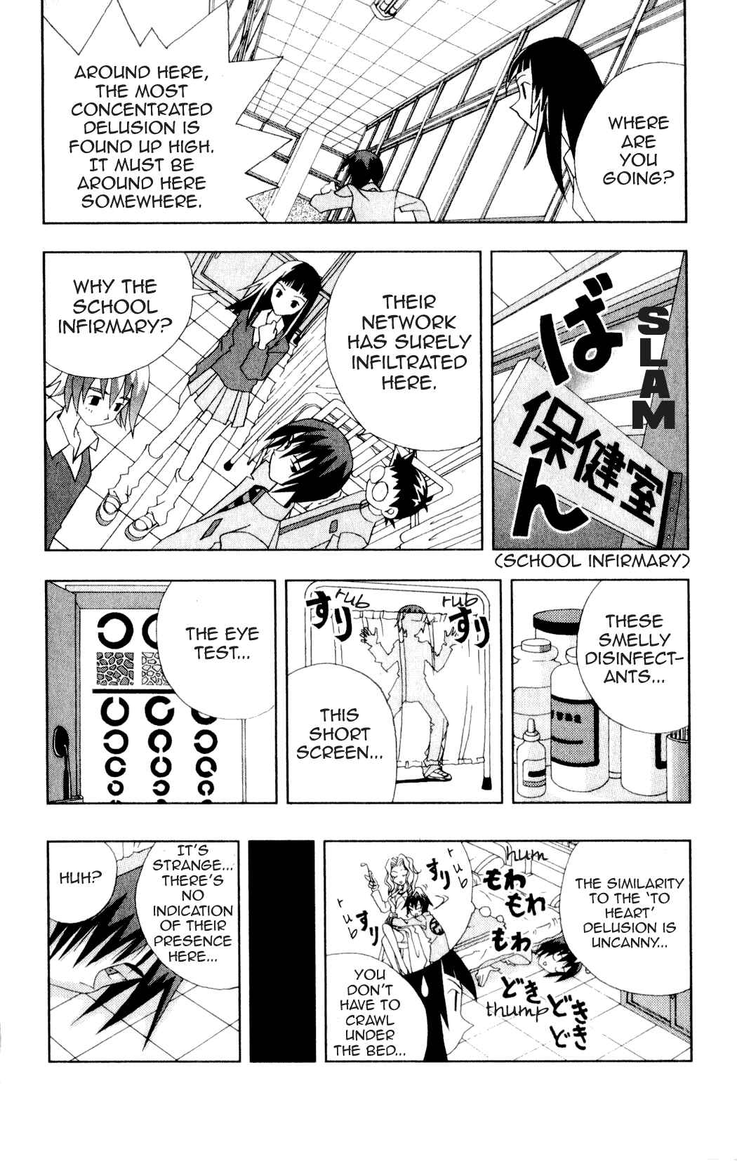Page 8 Chapter 23 Kaizou Does What He Wants