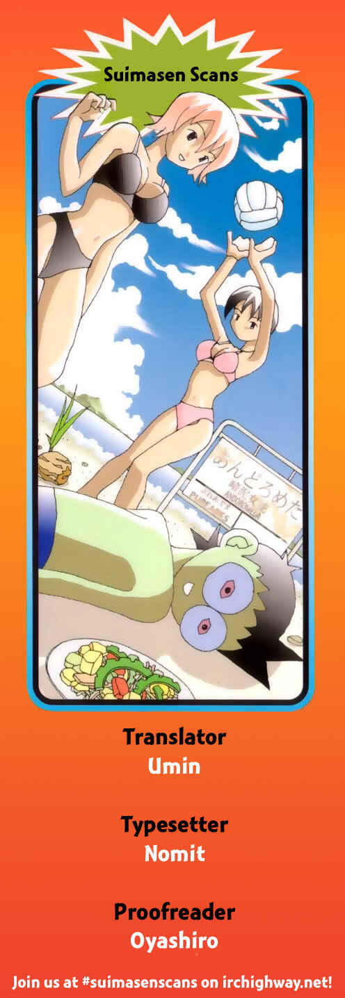 Page 17 Chapter 50 Kaizou Does What He Wants