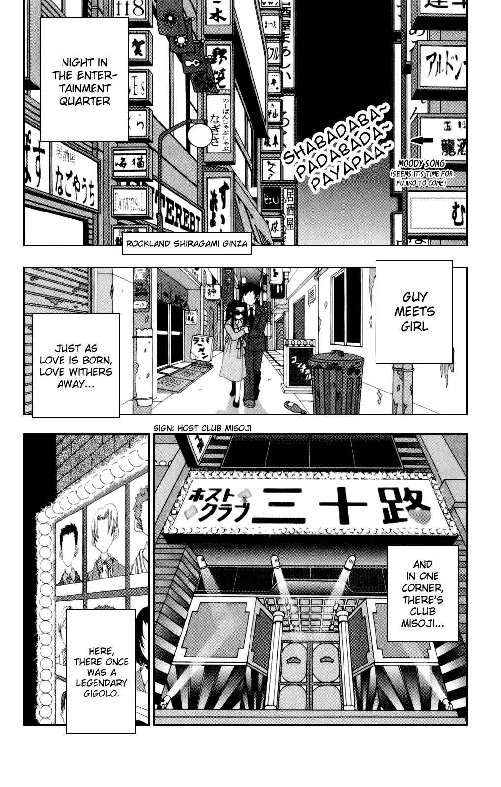 Page 2 Chapter 50 Kaizou Does What He Wants