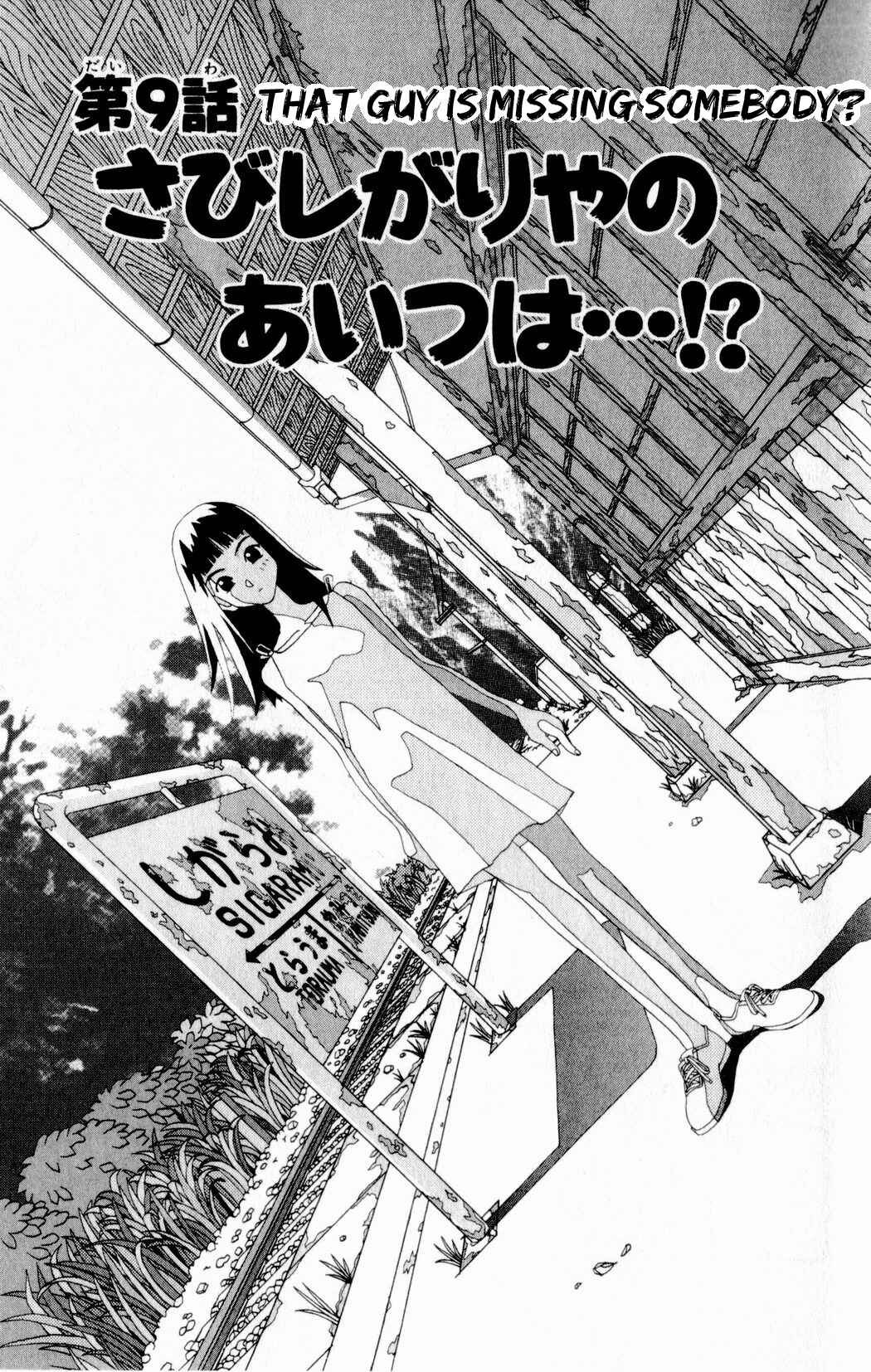Page 1 Chapter 20 Kaizou Does What He Wants
