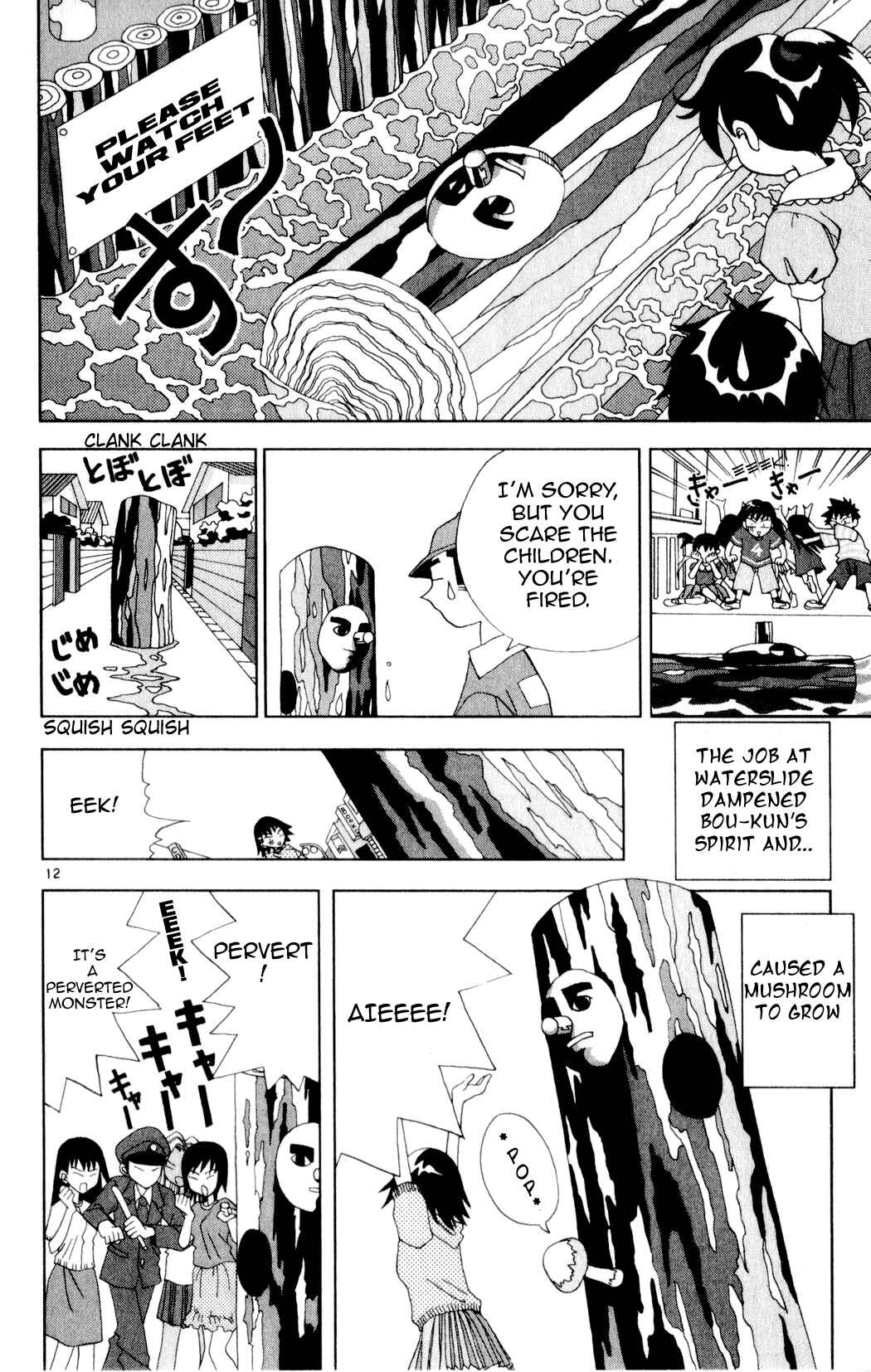 Page 12 Chapter 20 Kaizou Does What He Wants