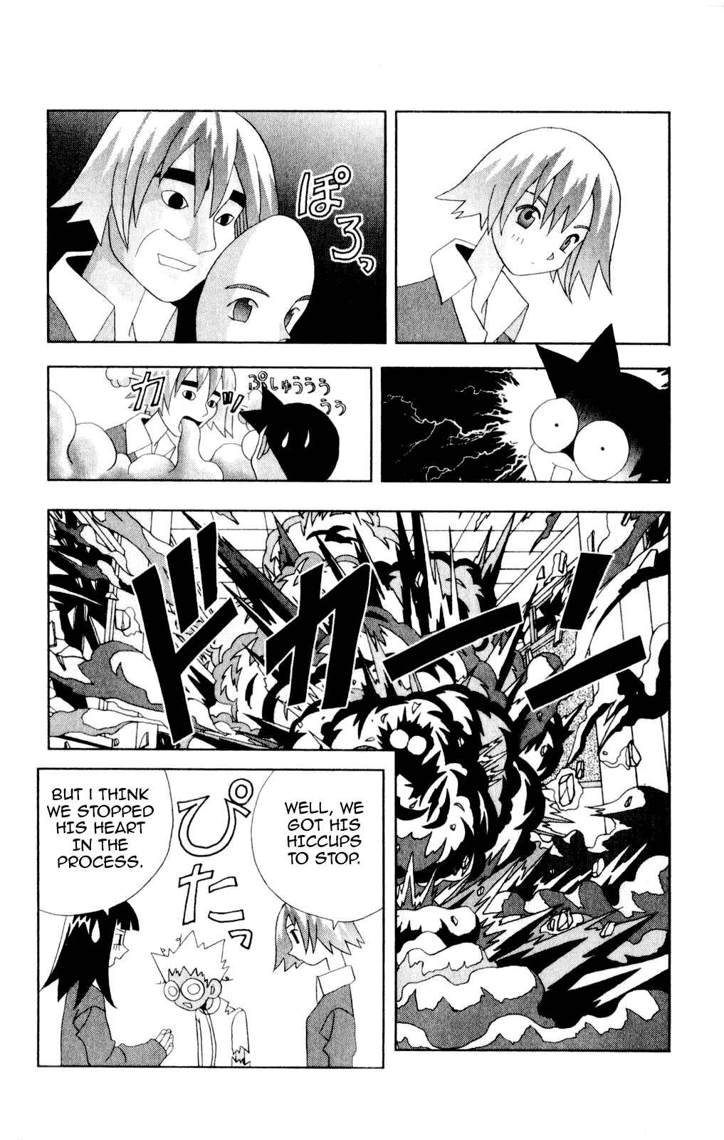 Page 17 Chapter 39 Kaizou Does What He Wants