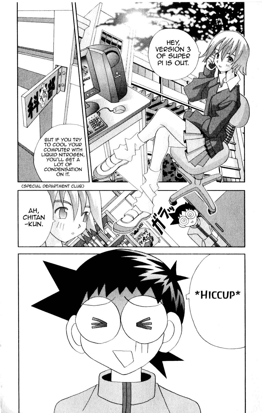 Page 2 Chapter 39 Kaizou Does What He Wants