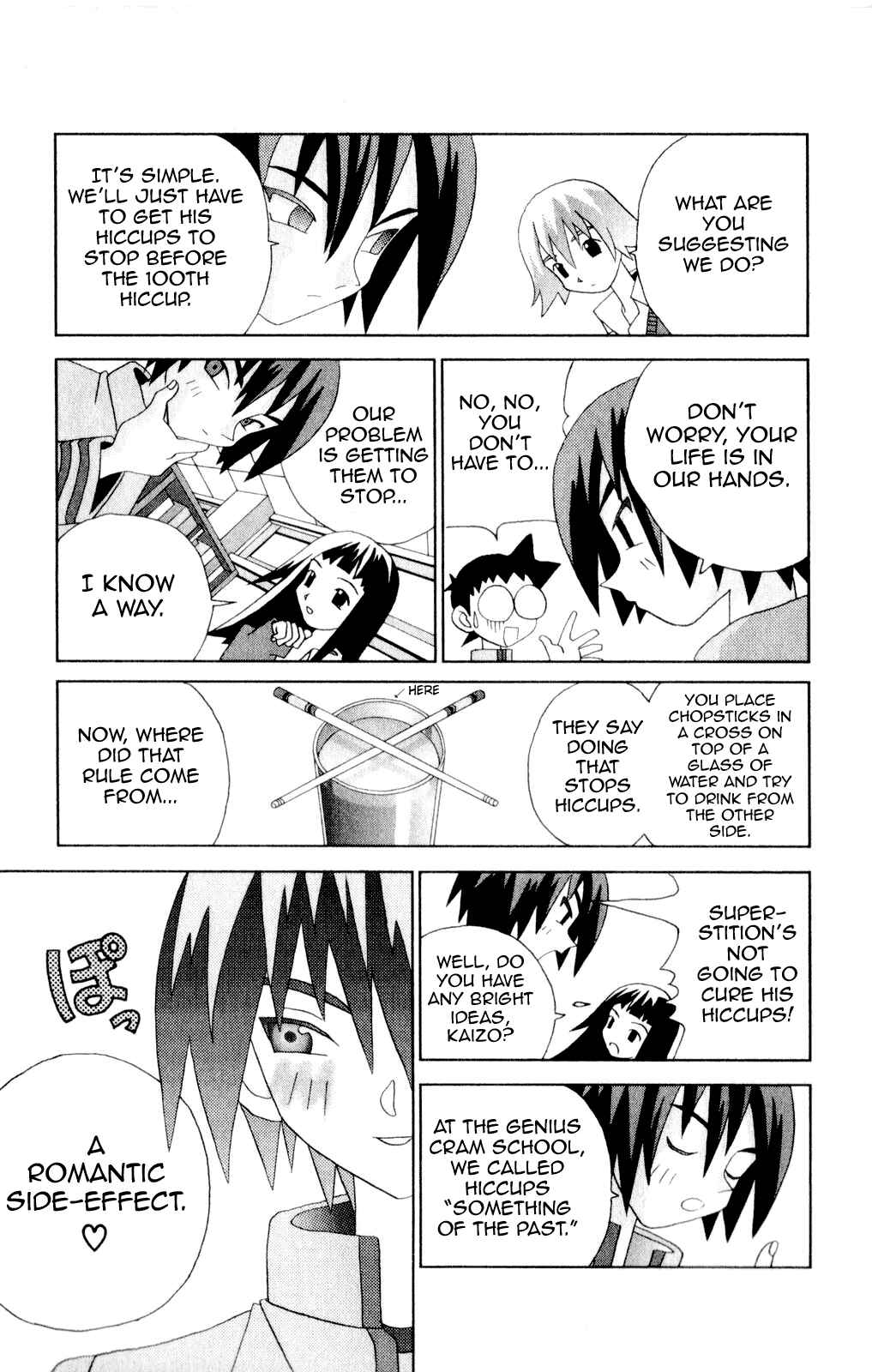 Page 5 Chapter 39 Kaizou Does What He Wants