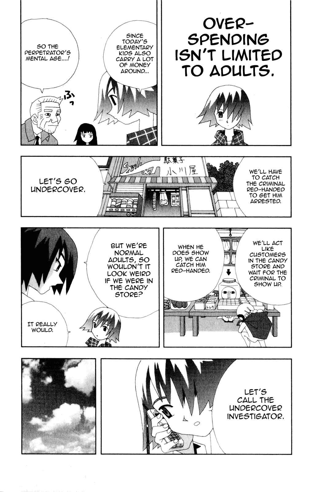 Page 12 Chapter 46 Kaizou Does What He Wants