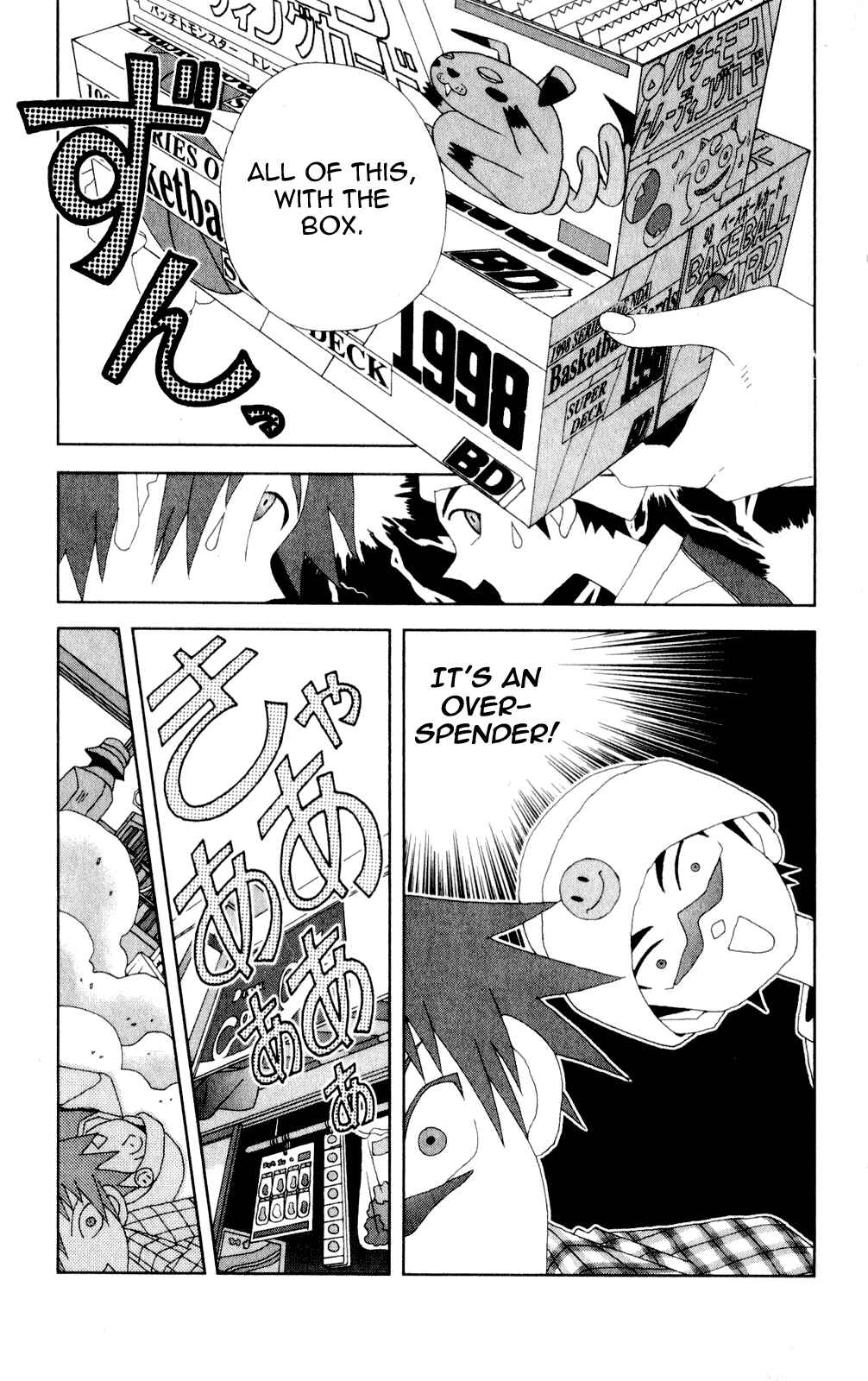 Page 3 Chapter 46 Kaizou Does What He Wants