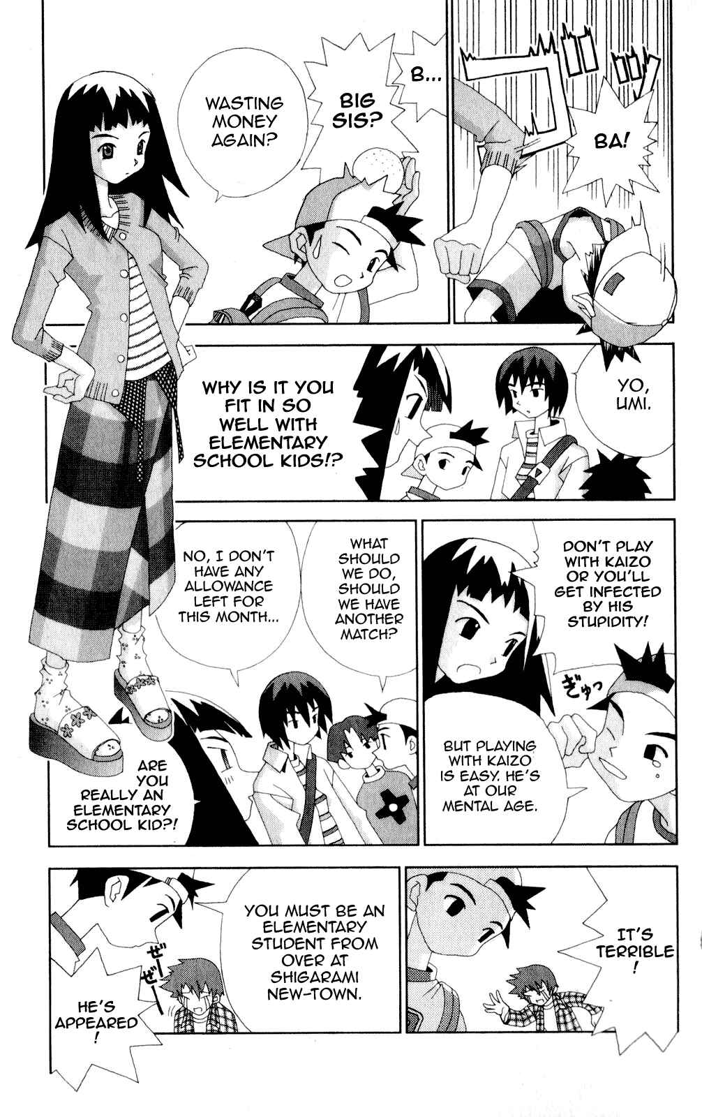 Page 5 Chapter 46 Kaizou Does What He Wants
