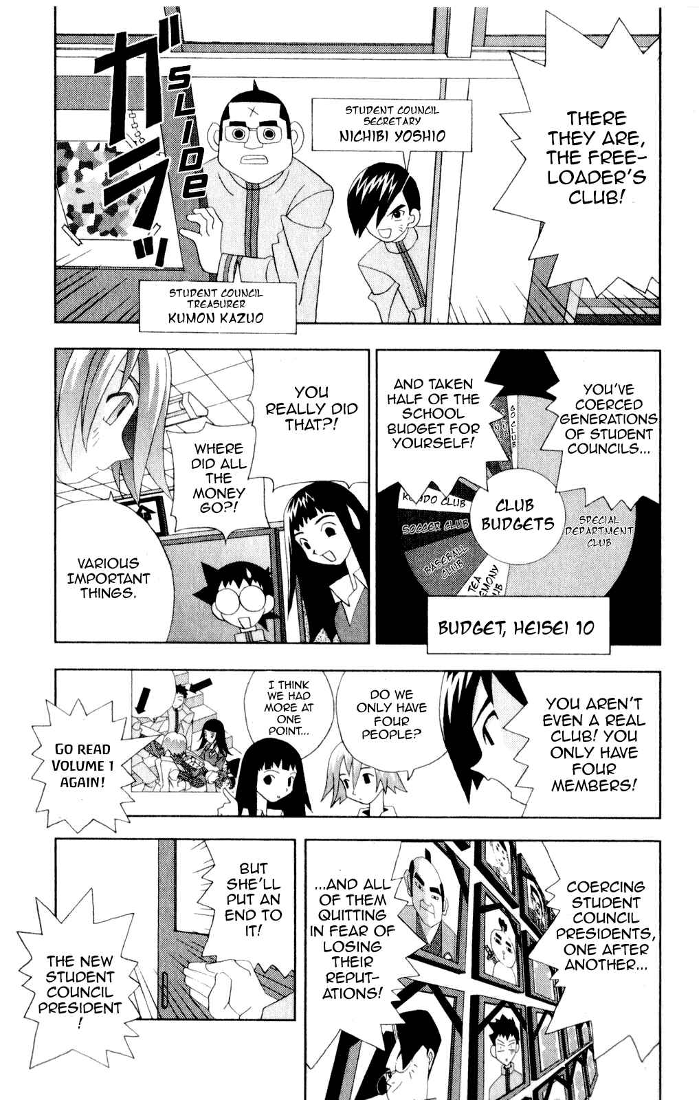 Page 12 Chapter 35 Kaizou Does What He Wants
