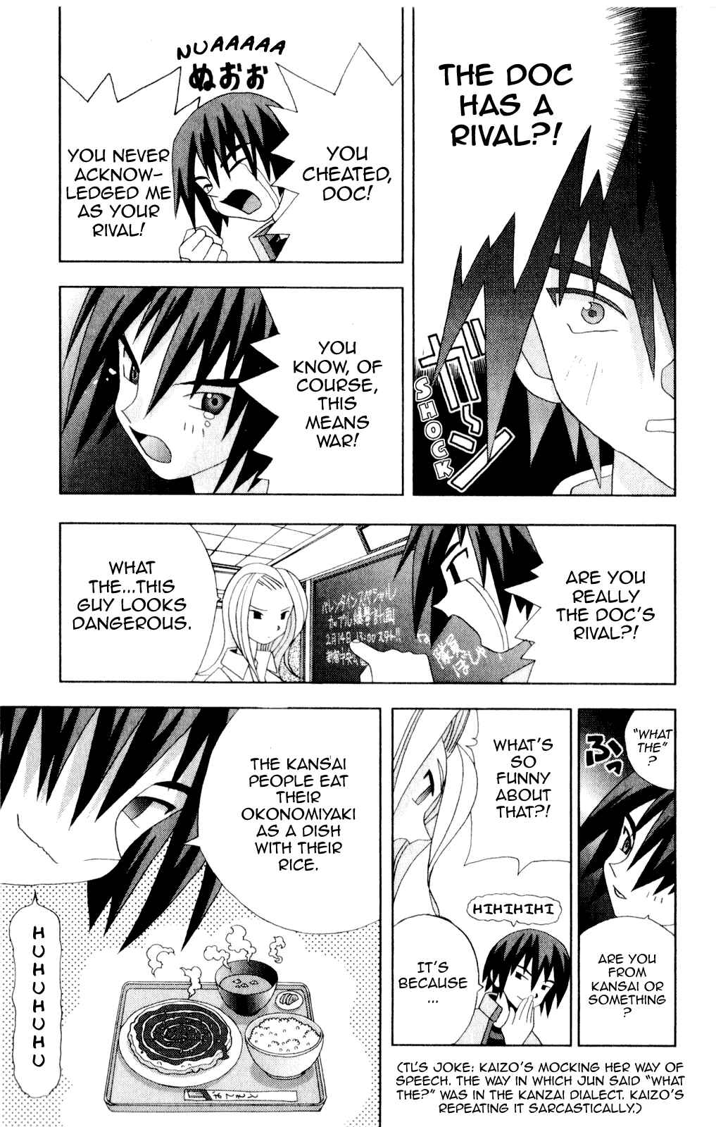 Page 16 Chapter 35 Kaizou Does What He Wants