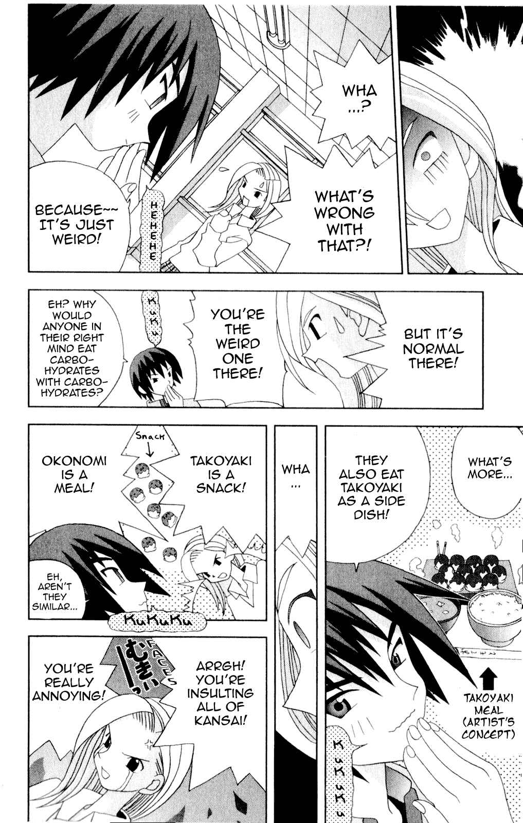 Page 17 Chapter 35 Kaizou Does What He Wants