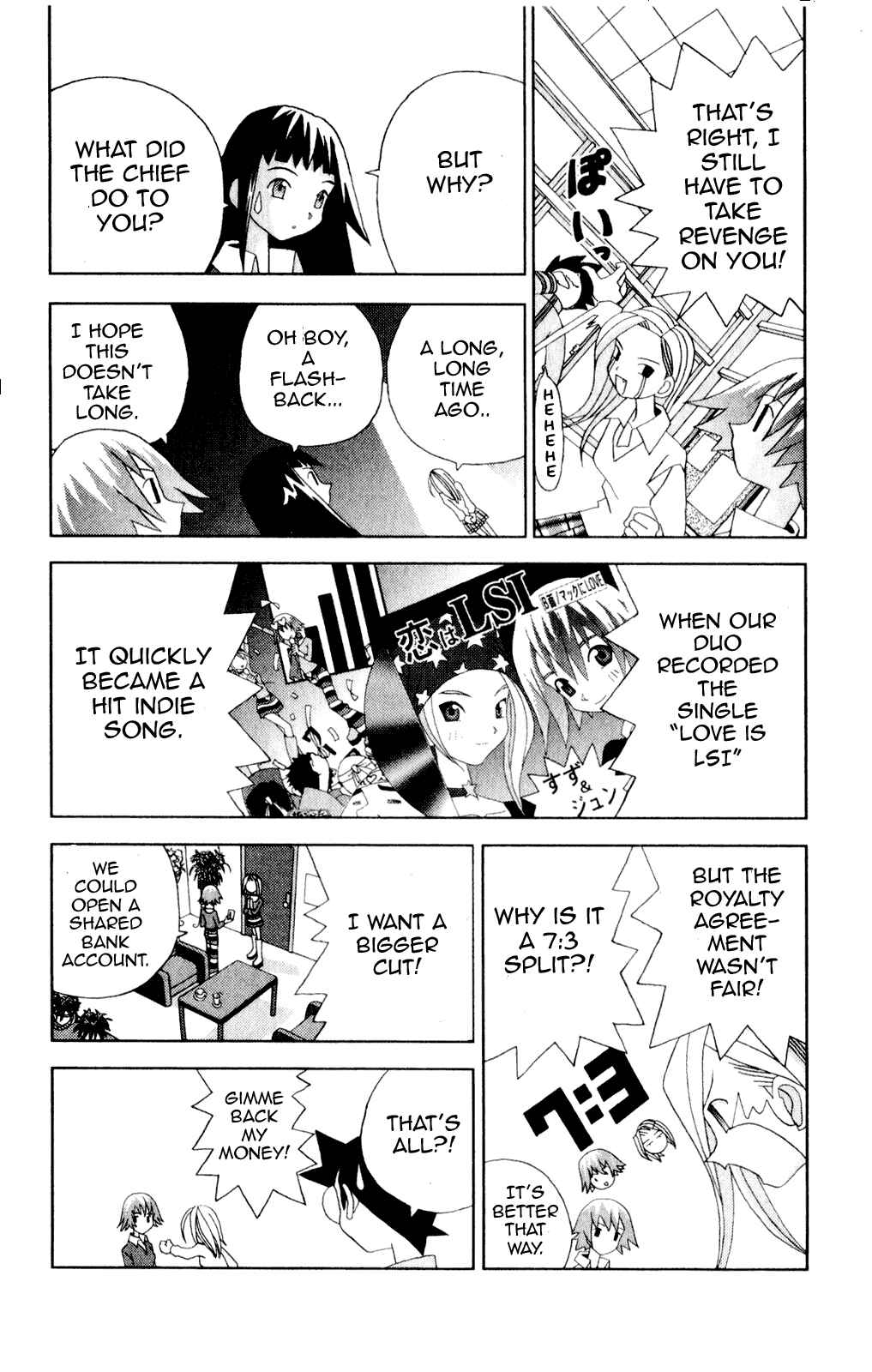Page 19 Chapter 35 Kaizou Does What He Wants