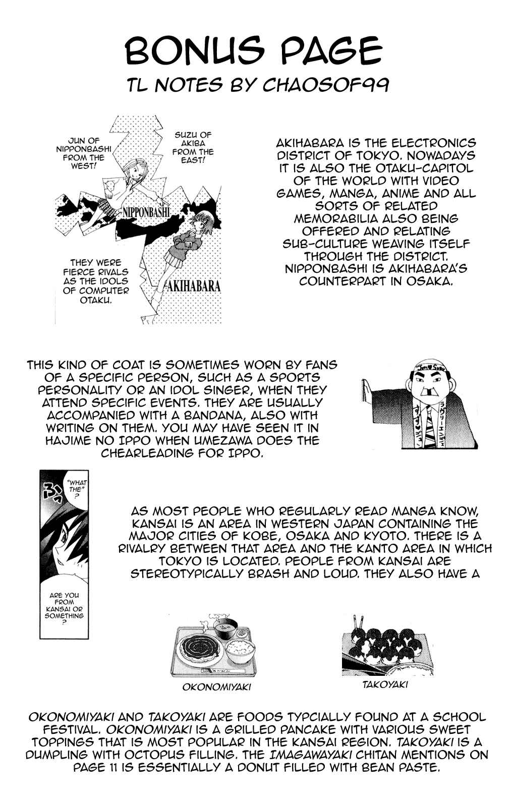 Page 25 Chapter 35 Kaizou Does What He Wants