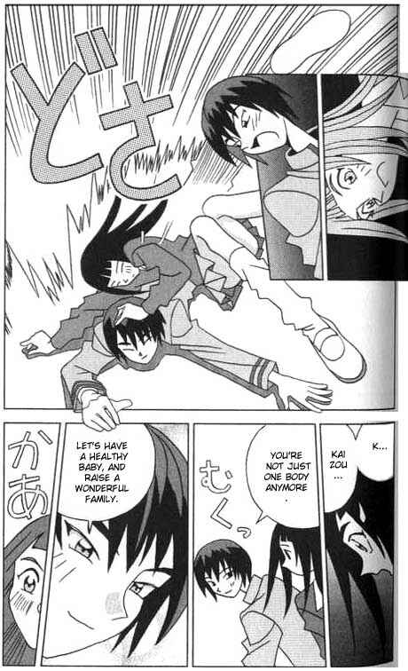 Page 11 Chapter 3 Kaizou Does What He Wants