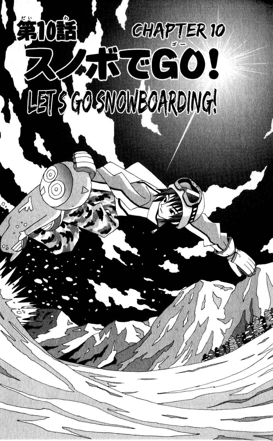 Page 1 Chapter 33 Kaizou Does What He Wants