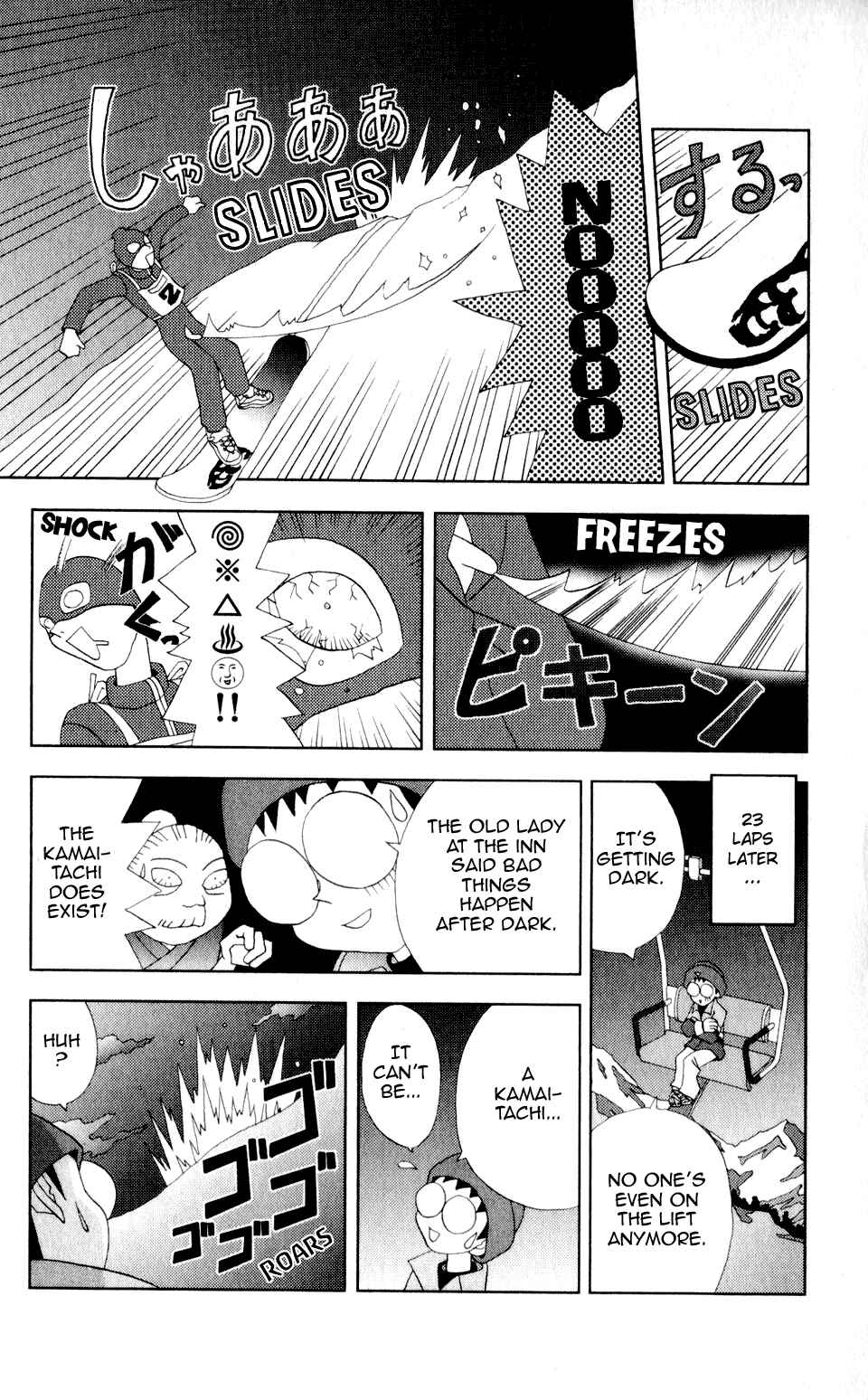 Page 13 Chapter 33 Kaizou Does What He Wants