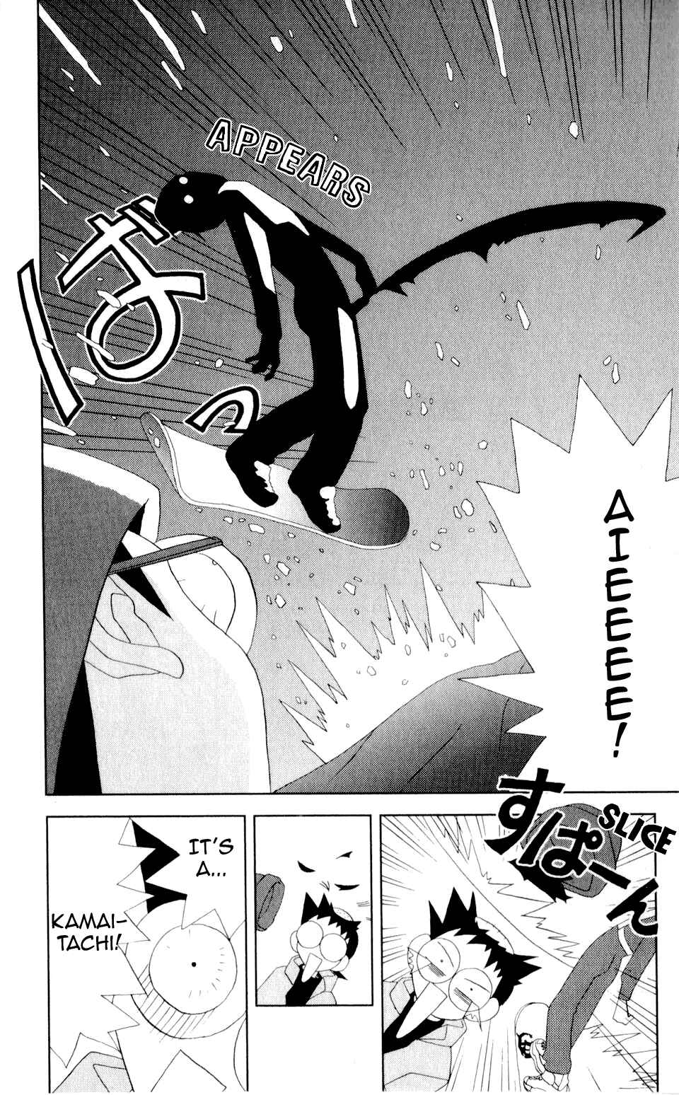 Page 14 Chapter 33 Kaizou Does What He Wants