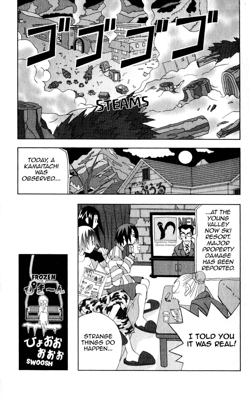 Page 16 Chapter 33 Kaizou Does What He Wants
