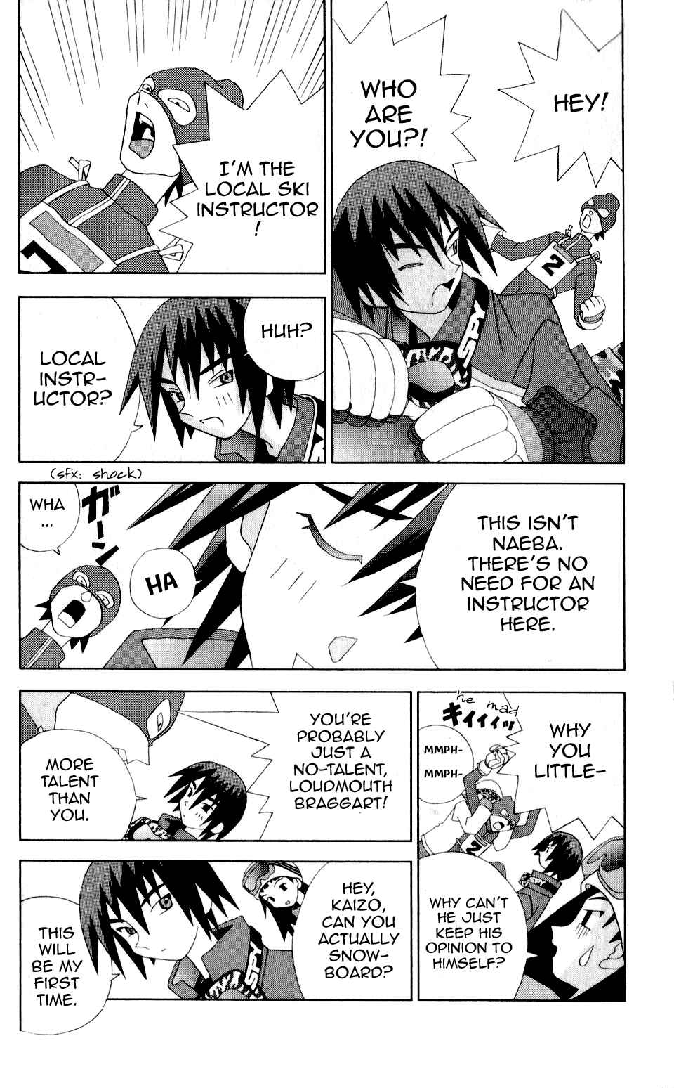 Page 7 Chapter 33 Kaizou Does What He Wants