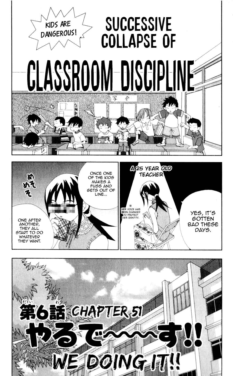 Page 1 Chapter 51 Kaizou Does What He Wants