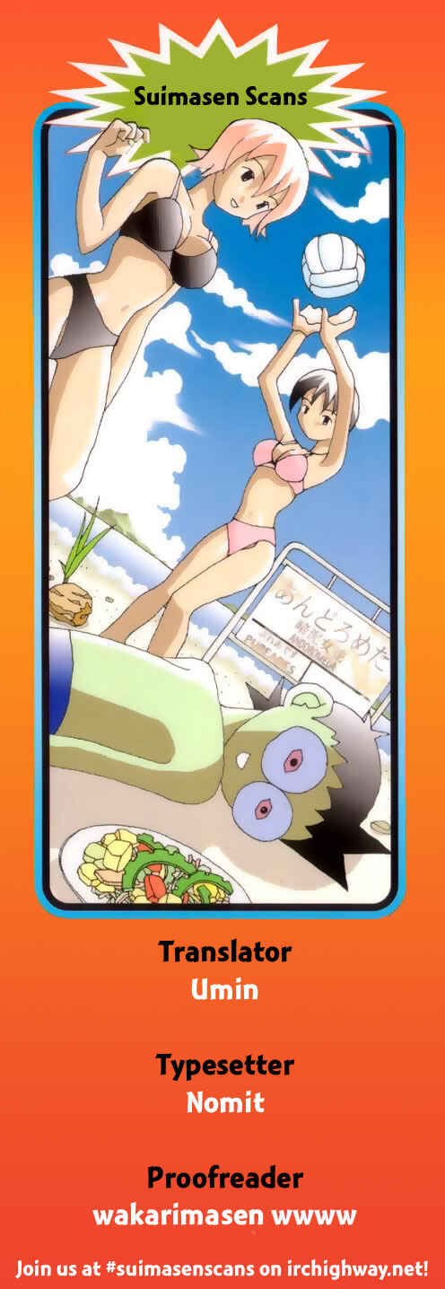 Page 15 Chapter 51 Kaizou Does What He Wants