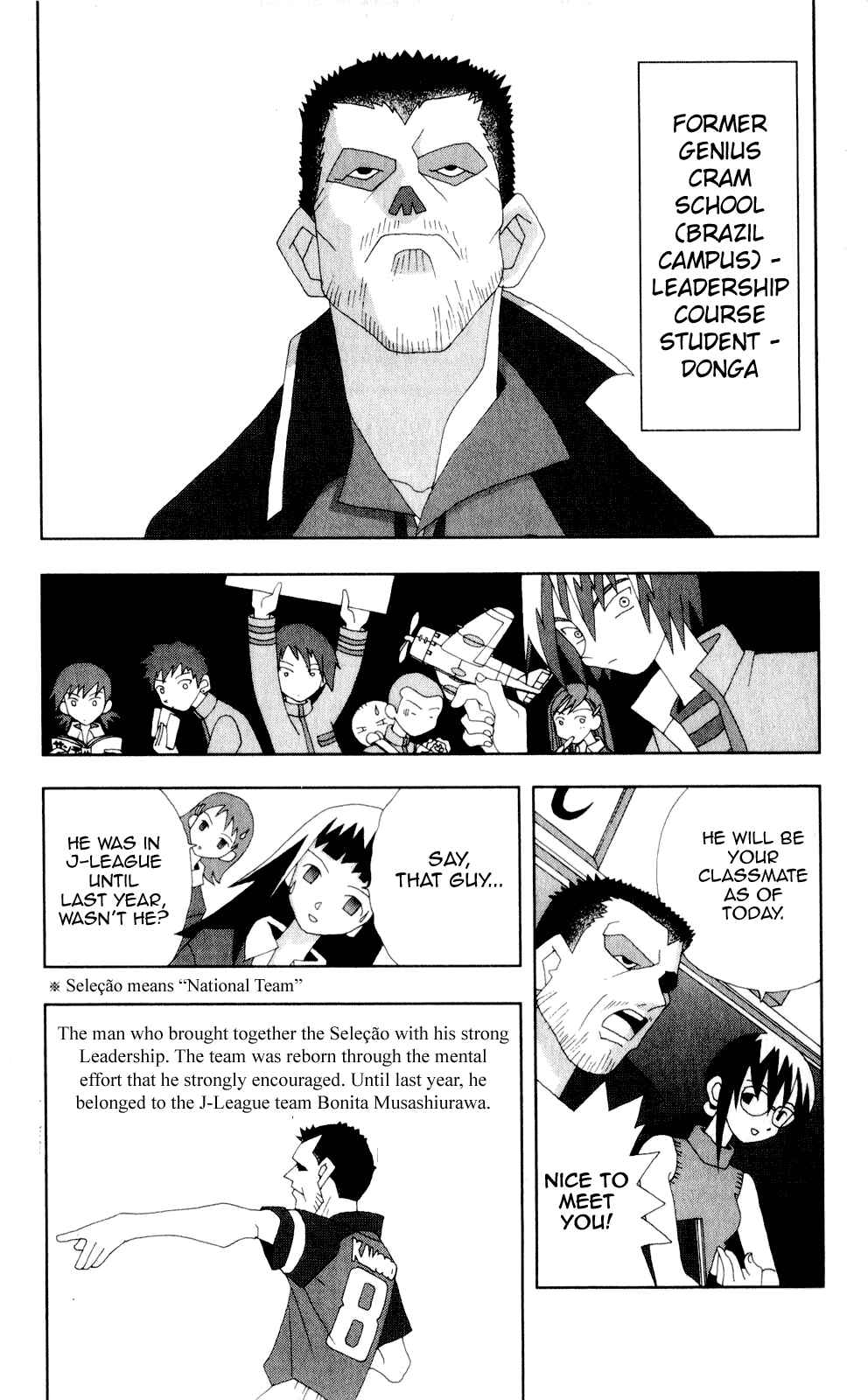 Page 4 Chapter 51 Kaizou Does What He Wants