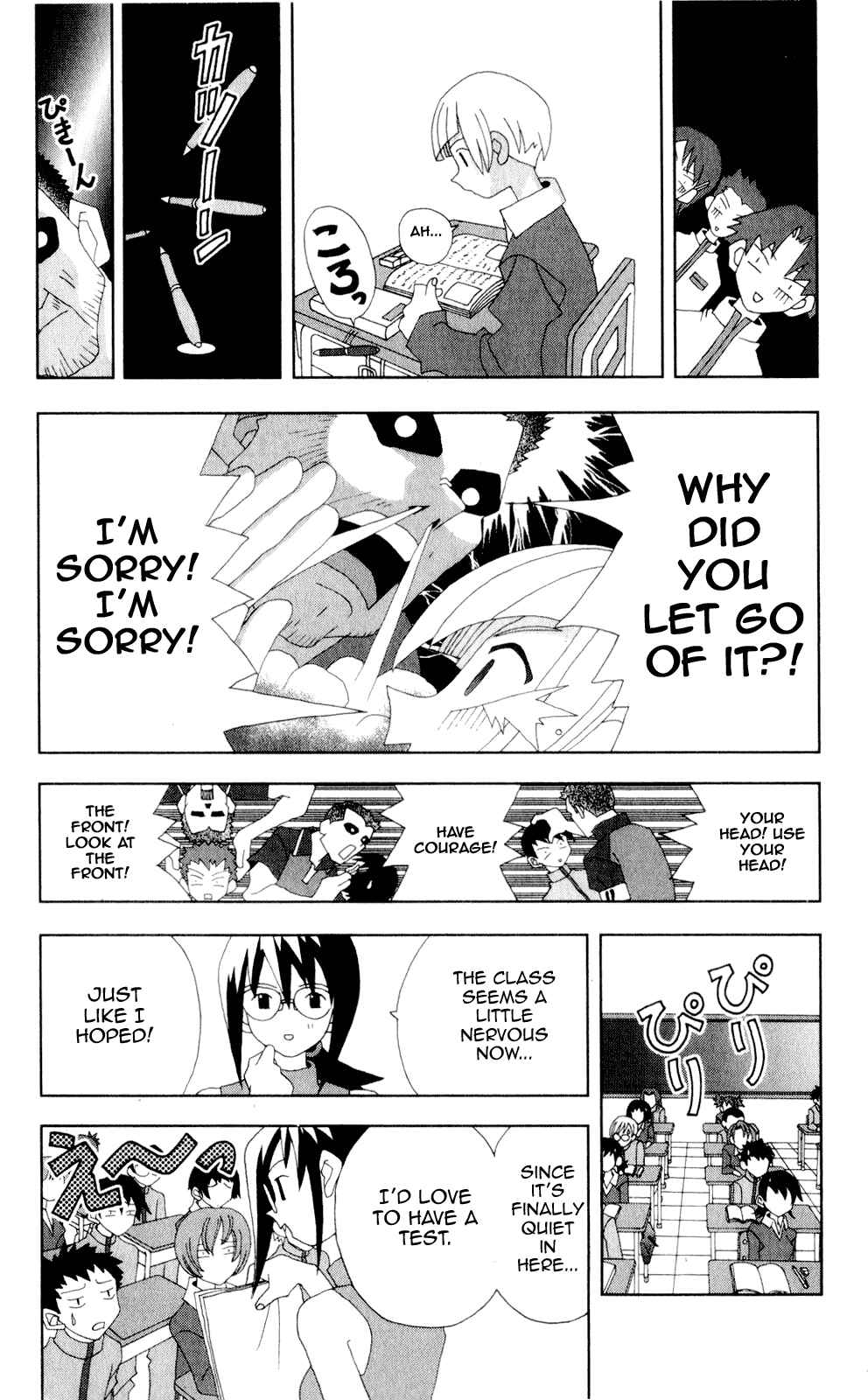 Page 8 Chapter 51 Kaizou Does What He Wants