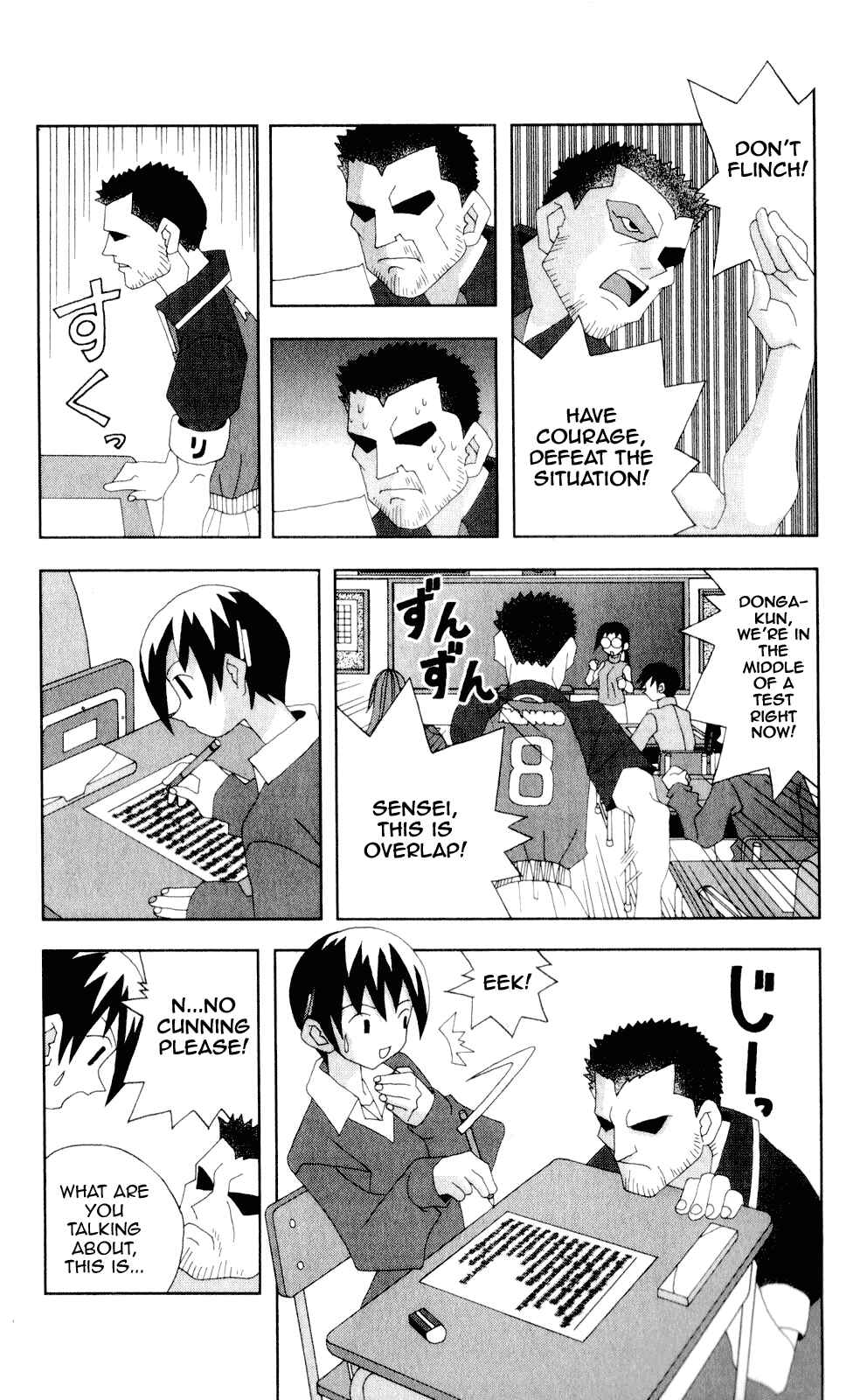 Page 9 Chapter 51 Kaizou Does What He Wants