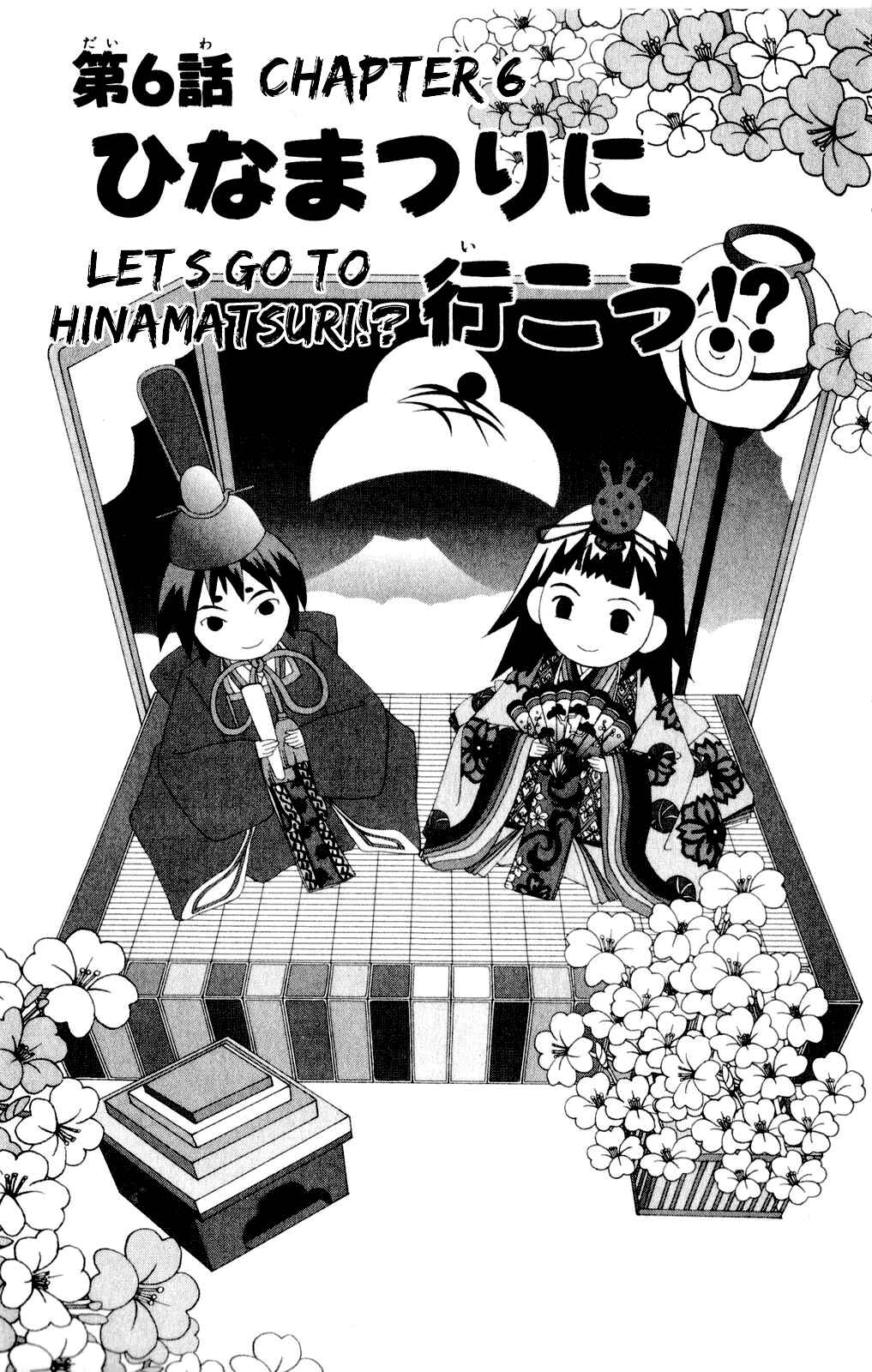 Page 1 Chapter 40 Kaizou Does What He Wants