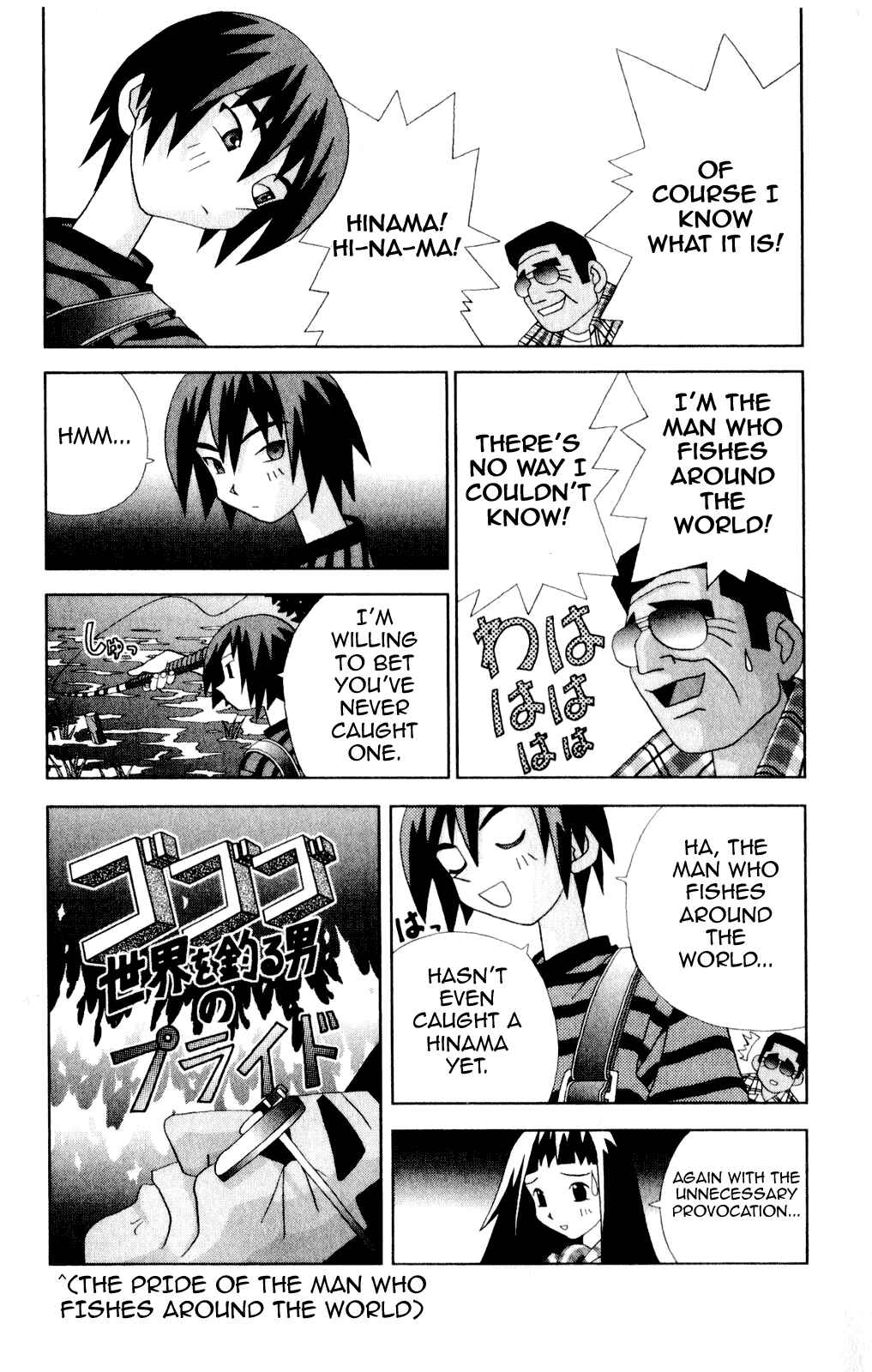 Page 8 Chapter 40 Kaizou Does What He Wants