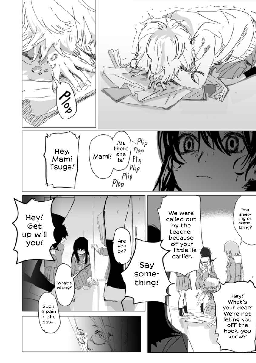 Page 12 Chapter 1 Megami ni Nante Narenai